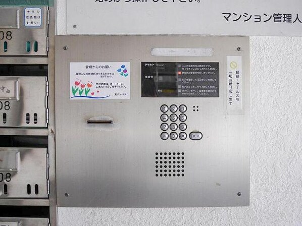 桃太郎駅前マンションの物件外観写真